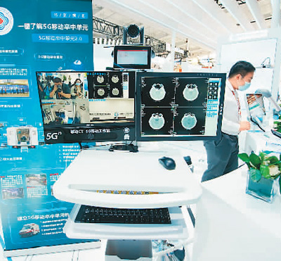 【中首图】中国5G应用领跑世界