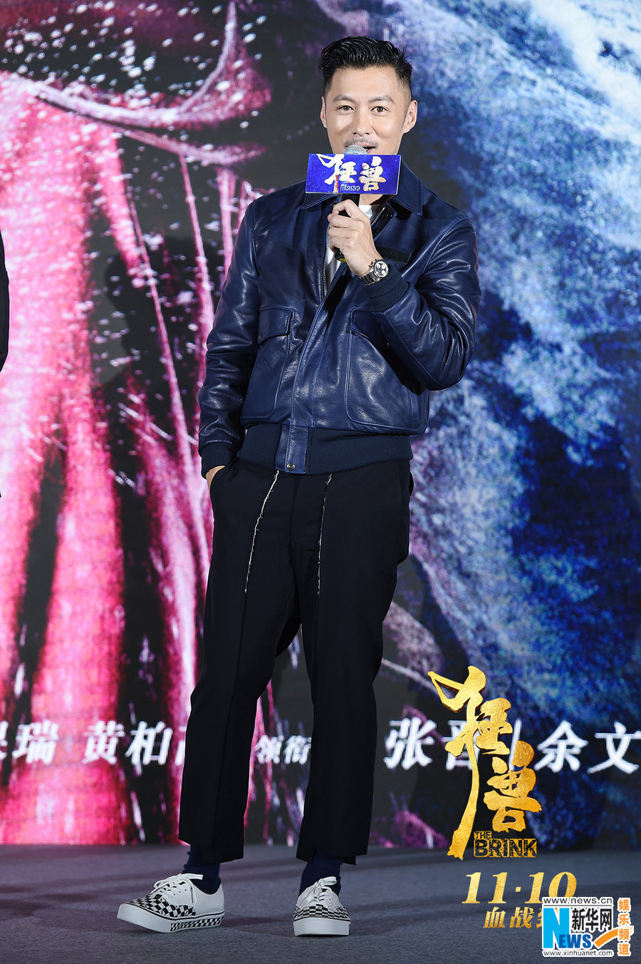 《狂兽》首映变吐槽大会 张晋余文乐吴樾金句频出