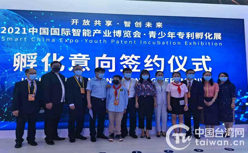 川渝港澳台青少年科技创新联盟在重庆举办2021首届青少年专利孵化展