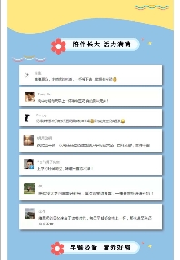 维维股份：跨越世纪的豆奶以传承匠心引领复古消费潮流