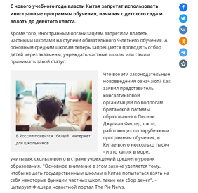 《俄罗斯报》网站：_fororder_俄罗斯报1