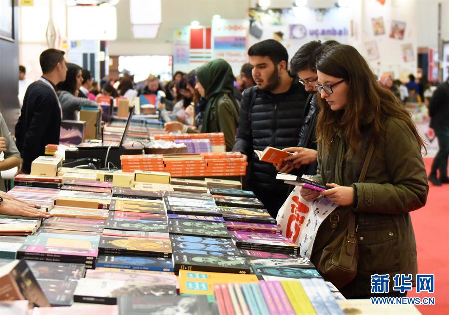中国图书亮相伊斯坦布尔国际书展