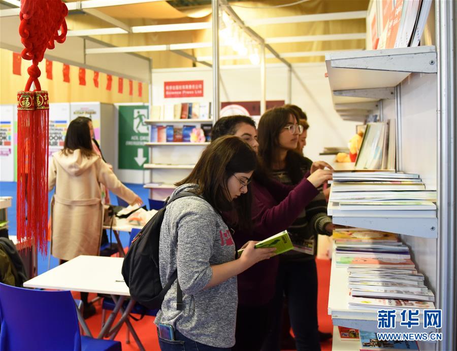 中國圖書亮相伊斯坦布爾國際書展