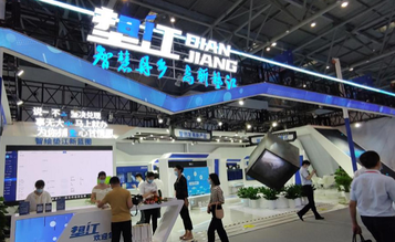 【原创】重庆市垫江县：允成科技多项智能产品参展2021智博会