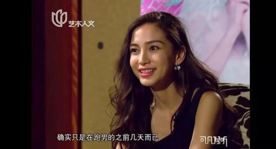 Baby曝录跑男前不认识他！邓超：万箭穿心