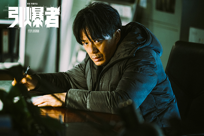 段奕宏勇夺东京电影节最佳男主角《引爆者》曝新海报