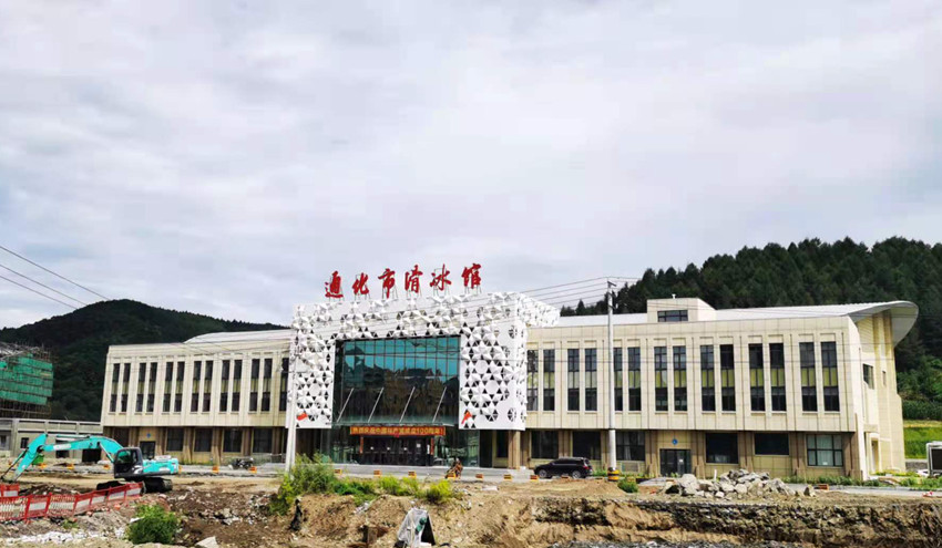 通化:政府企業同發力 釋放冰雪産業發展新效能