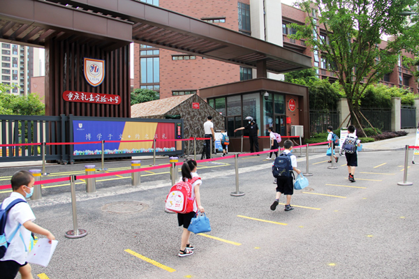 OK【两江新区党工委宣传部供稿】重庆两江新区中小学及中职学校全部开学复课