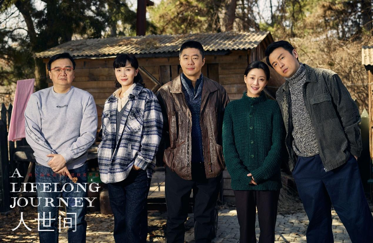 《1921》率先上映 《人世間》《心居》本月殺青 騰訊及閱文以“時代旋律三部曲”講述3個中國故事_fororder_圖片7