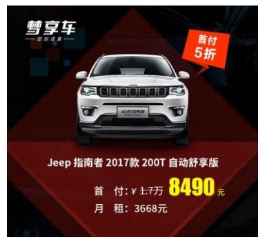 “11.11”狂欢节提前开幕 梦享车钜惠来袭 “11.11”狂欢节提前开幕 梦享车钜惠来袭