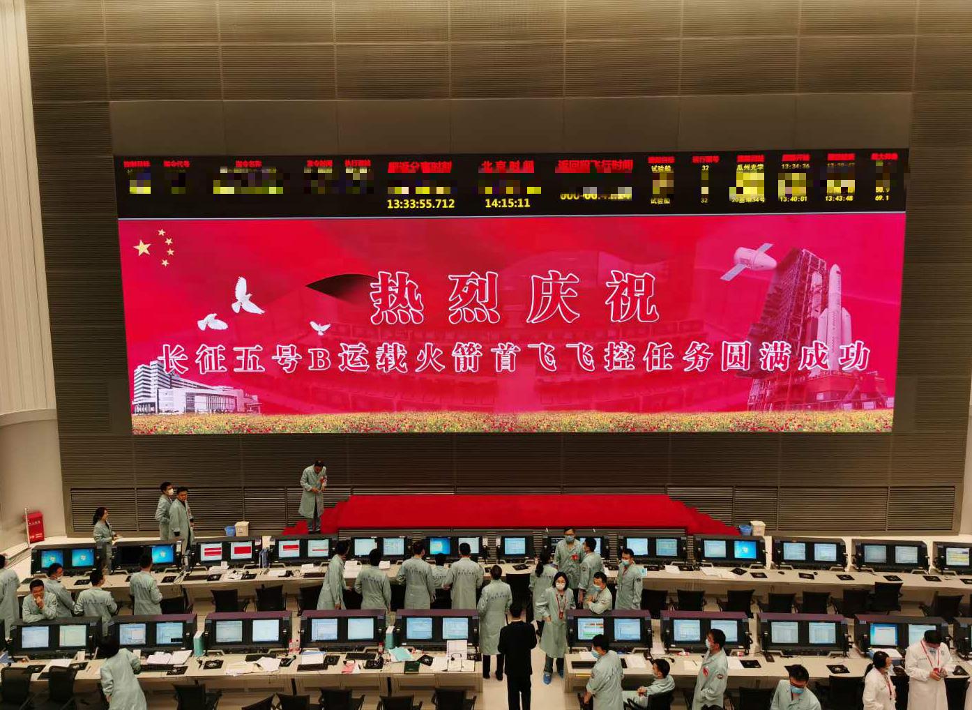 中国新一代载人飞船试验船返回舱成功着陆