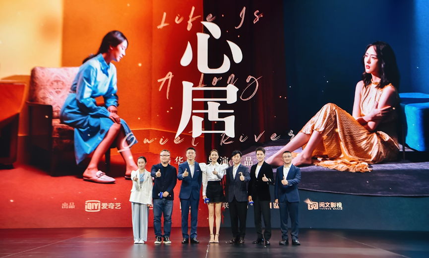 《1921》率先上映 《人世間》《心居》本月殺青 騰訊及閱文以“時代旋律三部曲”講述3個中國故事_fororder_圖片9