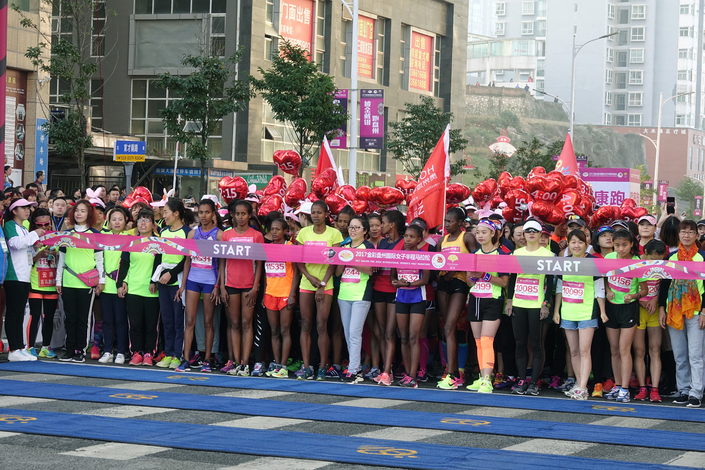 (l轮播)贵州省首个国际女子半马“2017甜蜜跑第三站盘州站”今日盛大起跑