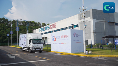 ระบบโลจิสติกส์อัจฉริยะที่ทำงานร่วมกันระหว่างยานพาหนะและถนนเชิงพาณิชย์แห่งแรกของจีนเกิดขึ้นที่ฉงชิ่ง_fororder_2021082704news2