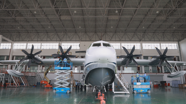 AG600飞机在荆门漳河机场全面复工 迎战高原适应性试飞_fororder_图片2