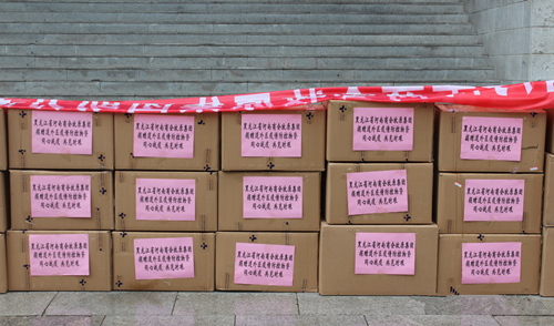 OK（急稿）【黑龙江】【供稿】携手同心克时艰 黑龙江省河南商会牧原集团助力道外区疫情防控