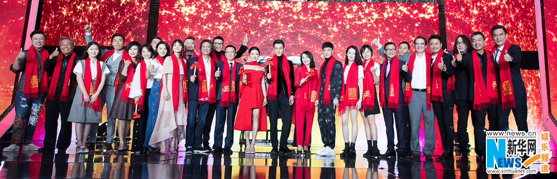 《猎场》首播盛典 姜伟、胡歌等全阵容出席