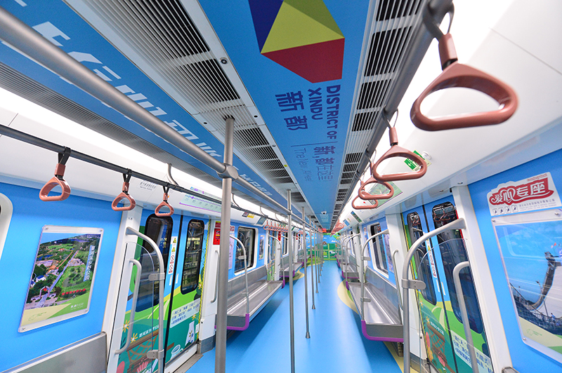 “香城号”主题列车亮相成都地铁5号线_fororder_”香城号“专题列车内-供图--成都市新都区委宣传部-(2)