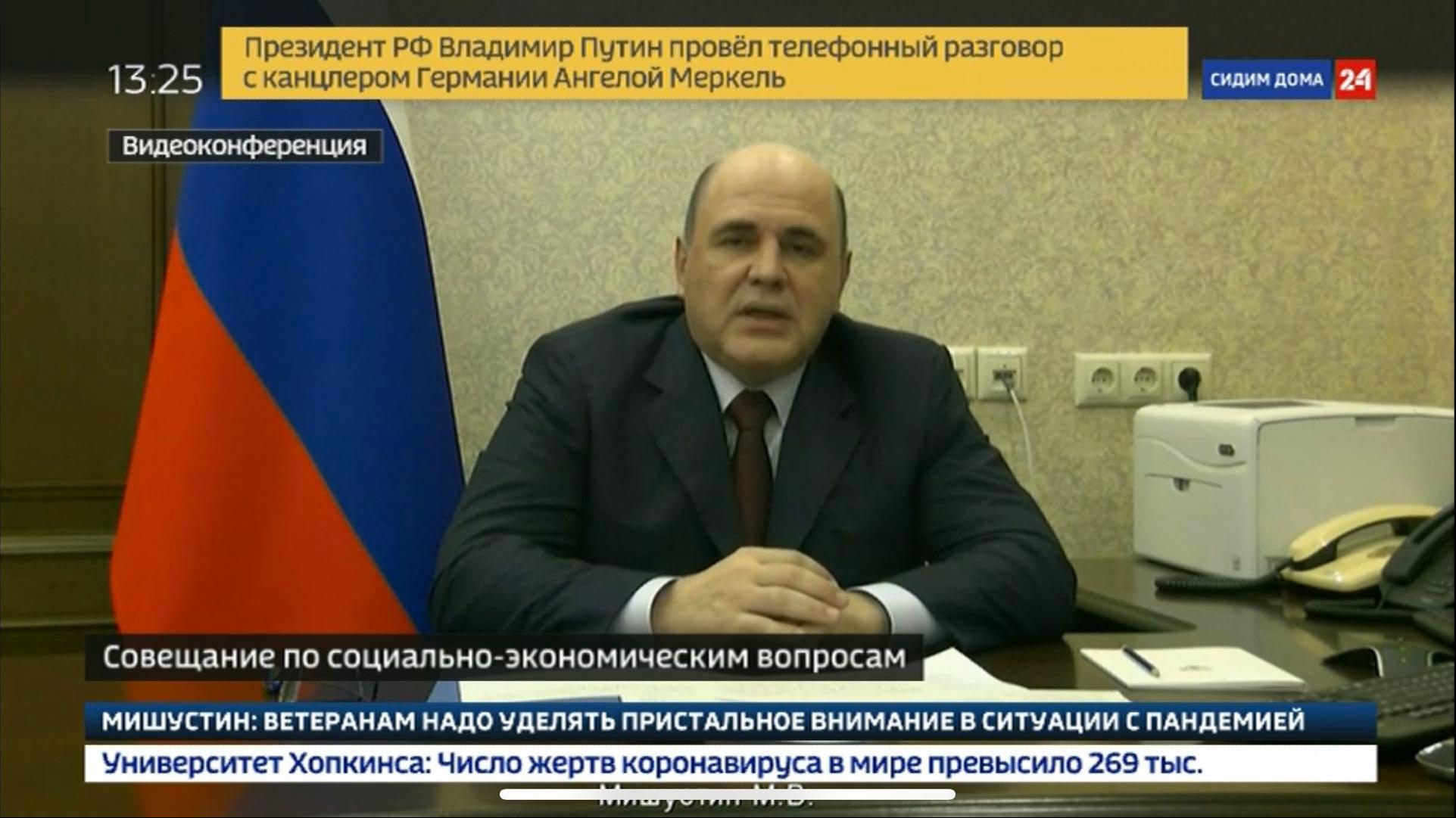 俄总理米舒斯京：俄罗斯与白俄罗斯正在并肩对抗制裁并发展 - 2023年4月7日, 俄罗斯卫星通讯社