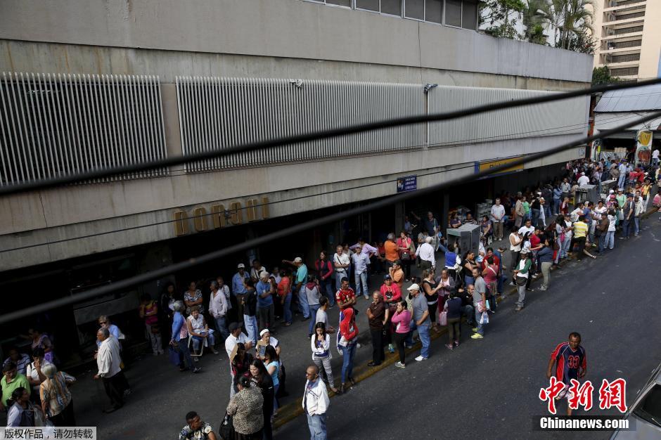 委內瑞拉物資短缺 民眾超市外排長隊購買商品