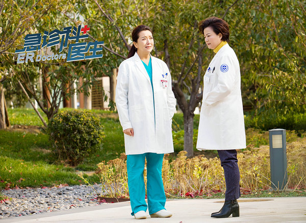 江珊《急诊科医生》被“虐”哭 爆发式演技获赞