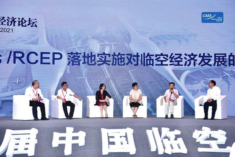 第十二屆中國臨空經濟論壇在邕舉行 擘畫南寧臨空經濟新藍圖