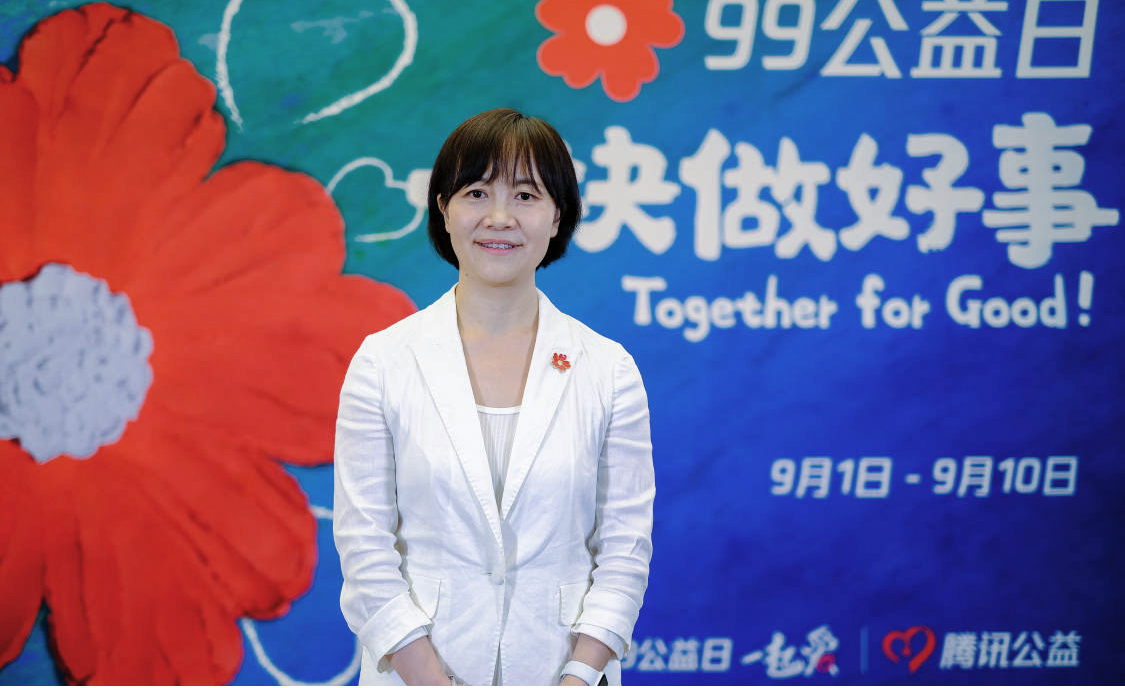 2021年99公益日正式启动 深耕可持续公益助力共同富裕_fororder_图片9