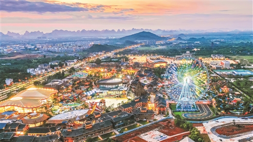 桂林：创建吸引全球的旅游产品体系