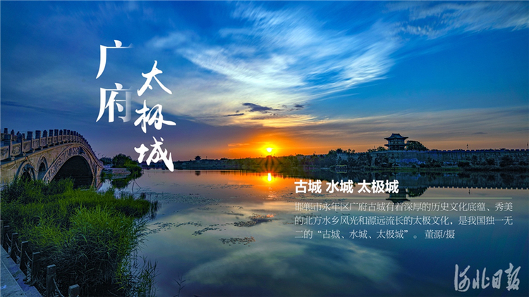 广府古城封面图片