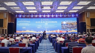 第十一屆中國—東盟礦業合作論壇在南寧開幕