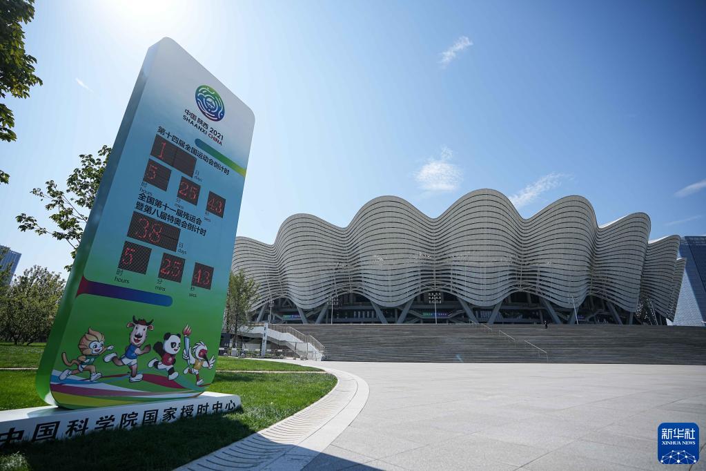 点燃"梦想火焰"——陕西全运会筹办纪实