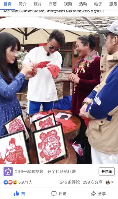 城市里的绝活儿|多语种“网红”主播长城脚下学剪纸