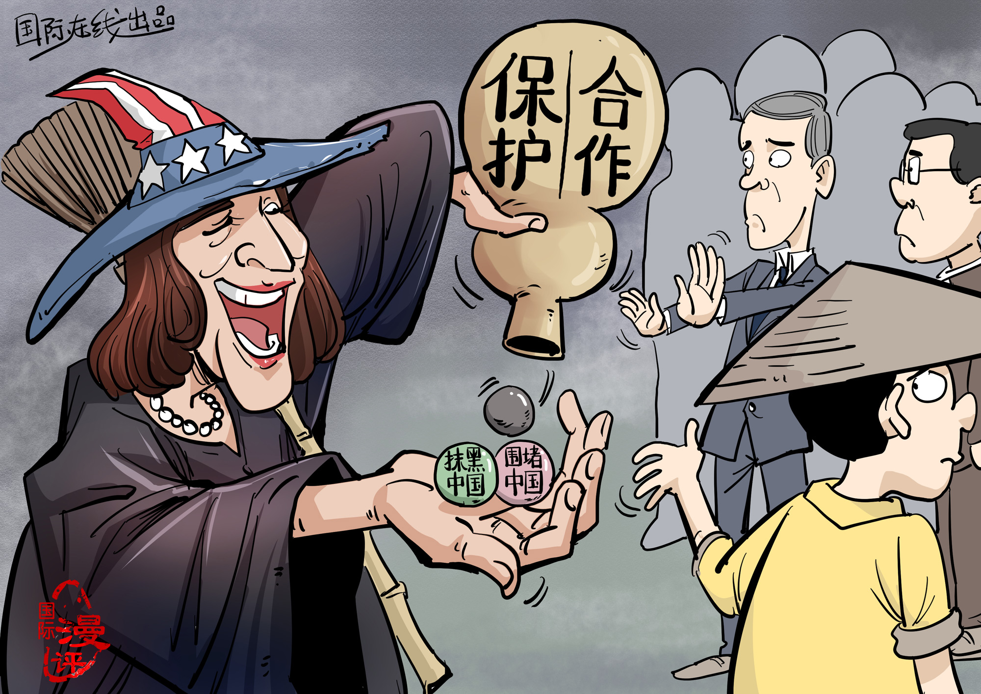 【国际漫评】 卖不出去的“药”_fororder_s卖不出去的药