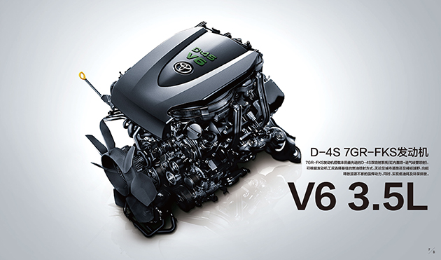 图片默认标题_fororder_普拉多6