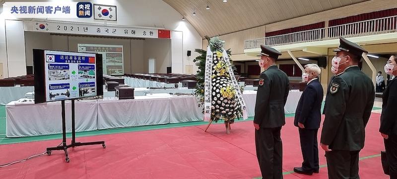 第八批在韩志愿军烈士遗骸遗物装殓仪式在仁川举行