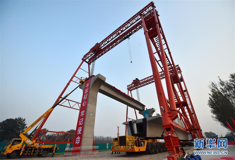 北京軌道交通新機場線開始架梁