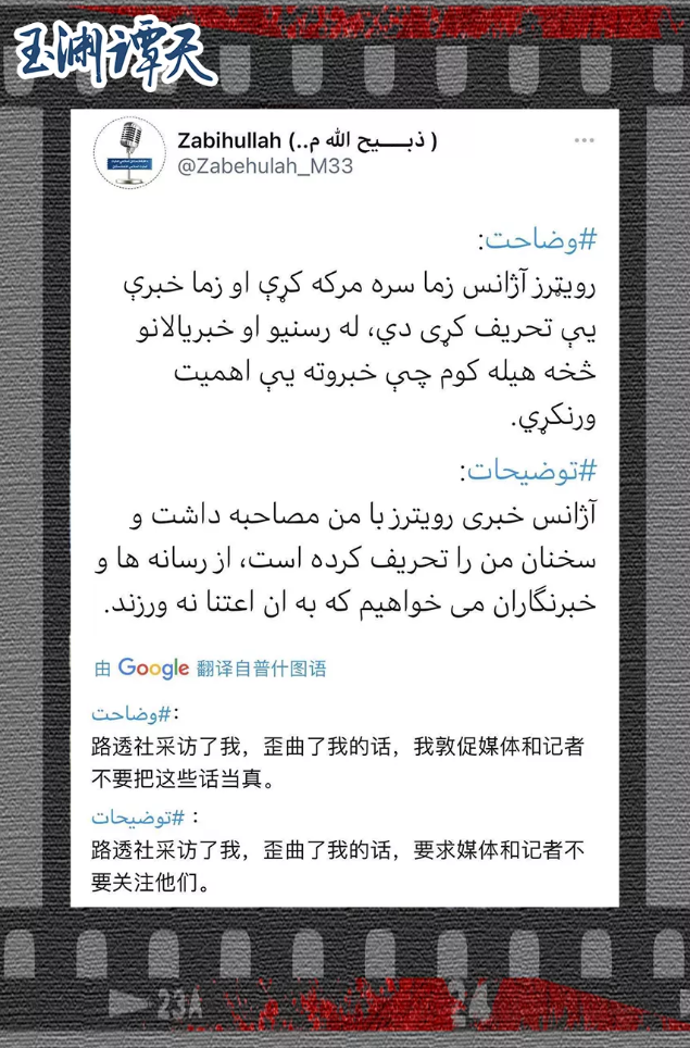 总台直击喀布尔，揭开被掩盖的残酷真相