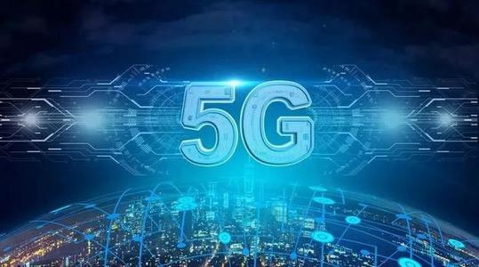 An bude taron fasahar 5G na kasa da kasa na shekarar 2021 a kasar Sin_fororder_src=http___inews.gtimg.com_newsapp_match_0_12102551109_0&refer=http___inews.gtimg