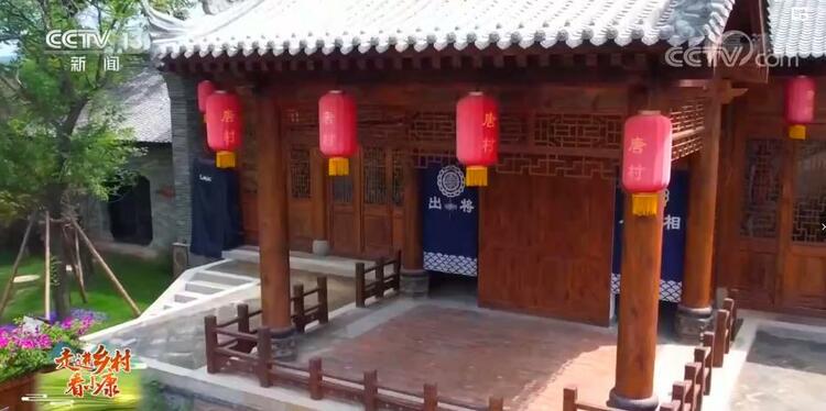 【走进乡村看小康】陕西长安：留下乡愁古村焕发新生机 悠悠终南山下品味乡村惬意