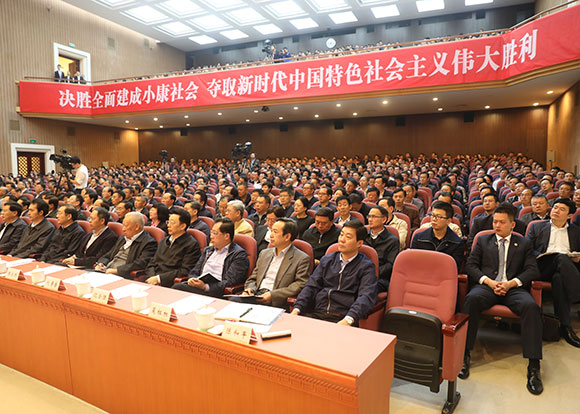 【焦点图】学习贯彻党的十九大精神中央宣讲团报告会在渝举行