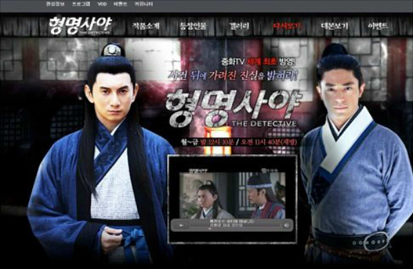 中国剧在韩国一样吸睛！琅琊榜登陆韩国引全民疯狂