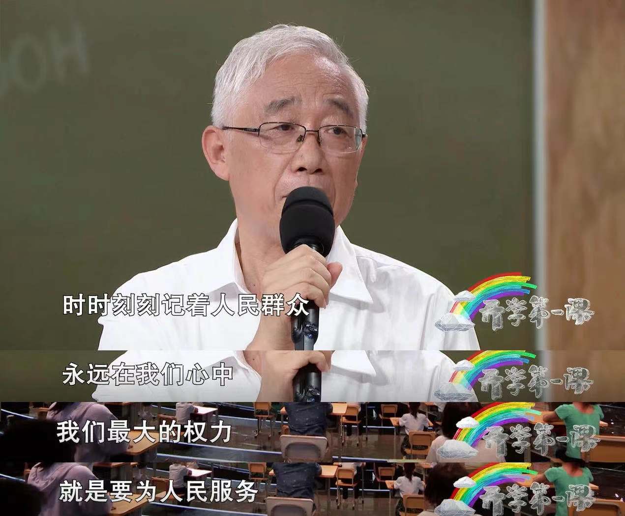 "听李大钊后人讲述传承百年的清廉家风