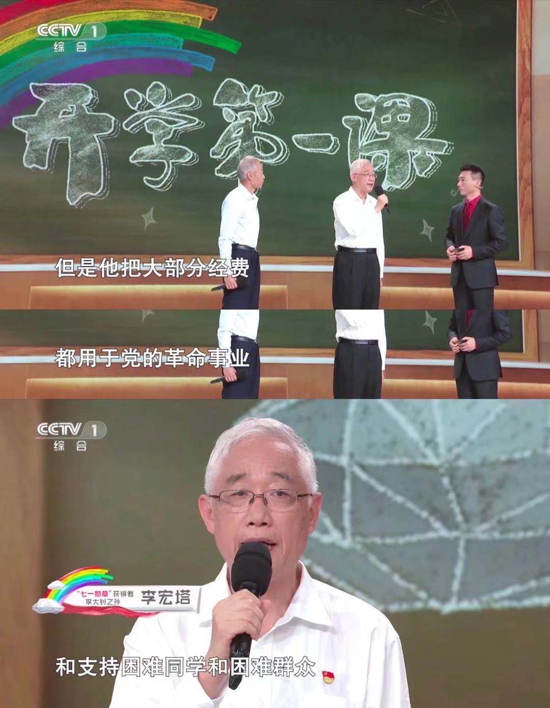 "听李大钊后人讲述传承百年的清廉家风