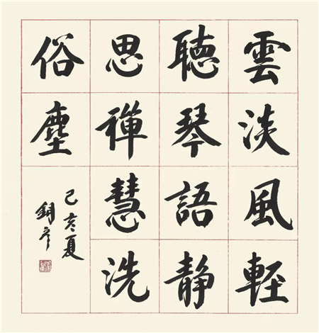 弘扬书法魅力：张铜彦以笔感悟人生