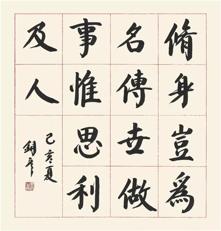 弘扬书法魅力：张铜彦以笔感悟人生