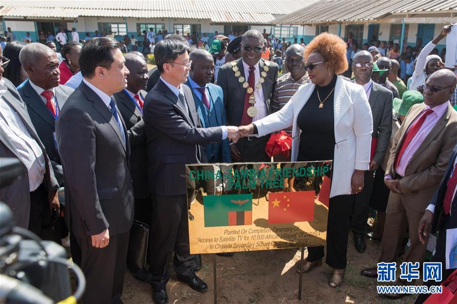 中国援非“万村通”赞比亚项目竣工
