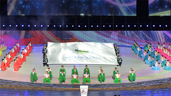 第四届黑龙江省旅游产业发展大会在牡丹江盛装启幕