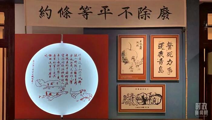 개학 첫 수업, 습근평 주석 청년간부들에게 간곡한 당부 전해_fororder_10