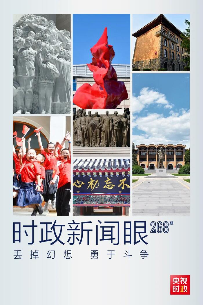 개학 첫 수업, 습근평 주석 청년간부들에게 간곡한 당부 전해_fororder_11