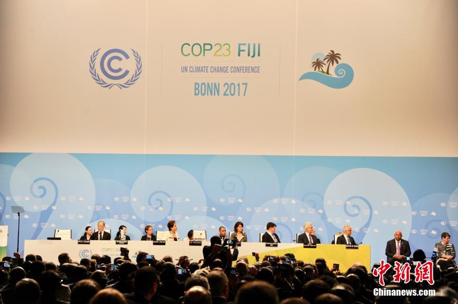 联合国波恩气候大会开幕 各方呼吁加快《巴黎协定》落实